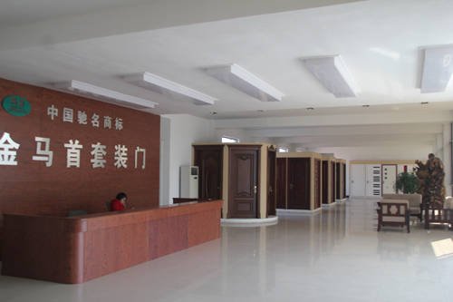 金马首木门展厅
