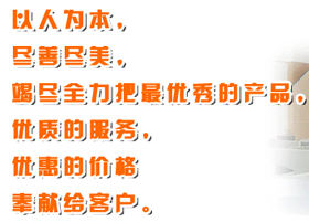 金马首企业文化